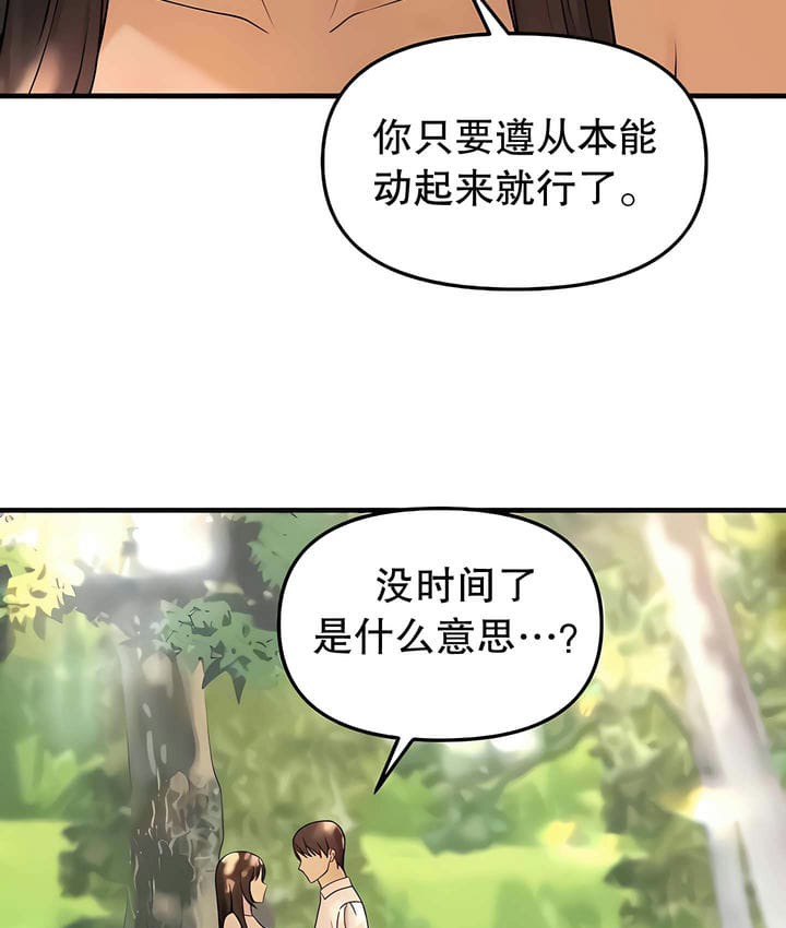 第20话 - 第27.jpg页