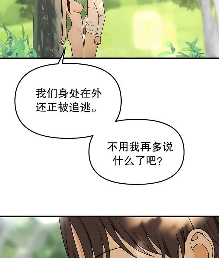 第20话 - 第28.jpg页