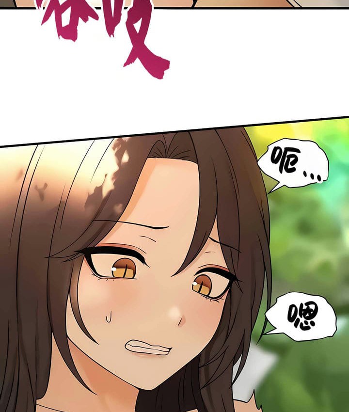 第20话 - 第33.jpg页