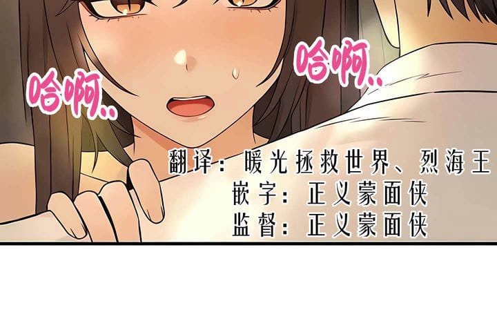 第20话 - 第52.jpg页