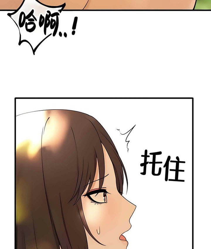 第20话 - 第63.jpg页