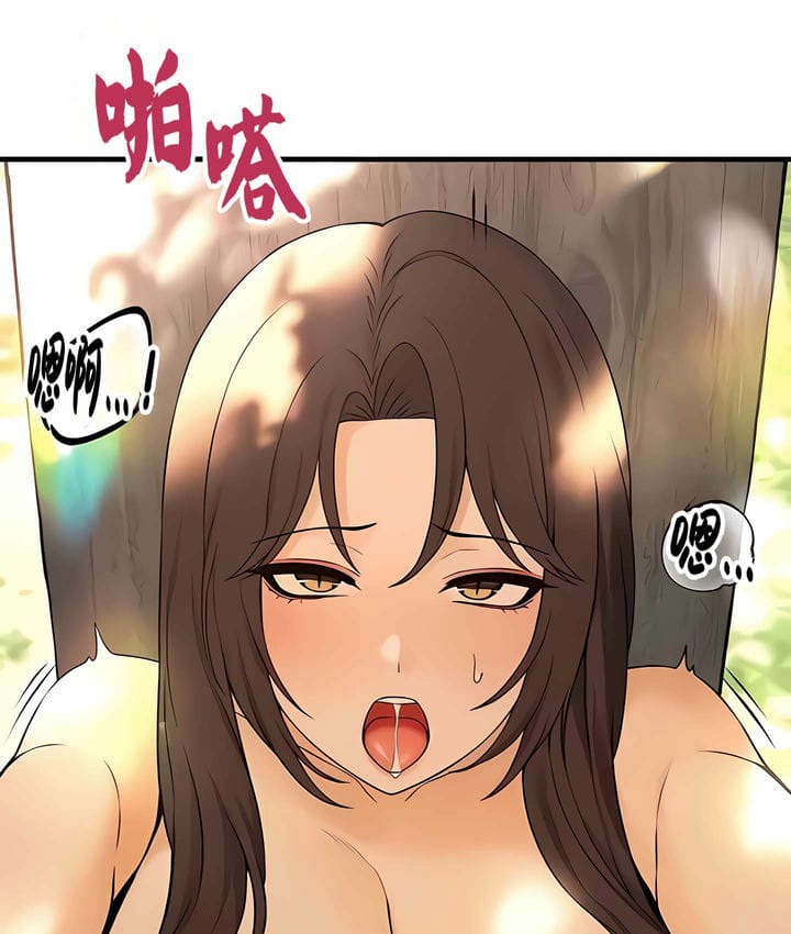 第20话 - 第70.jpg页
