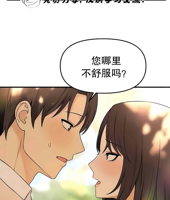 第20话 - 第74.jpg页