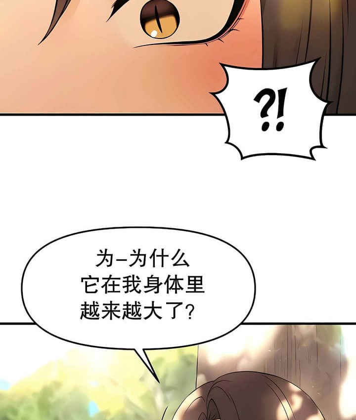 第20话 - 第79.jpg页