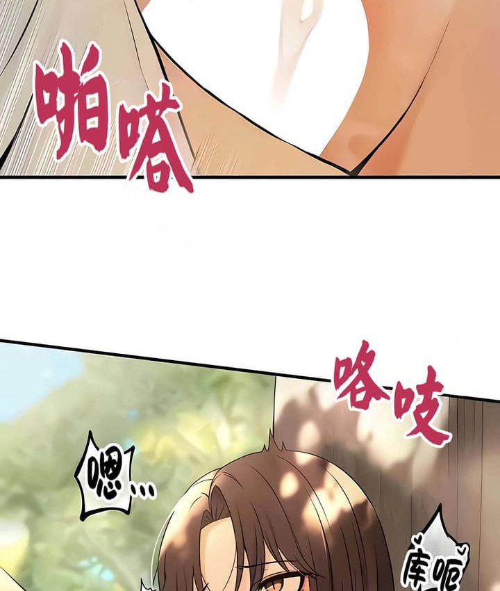 第20话 - 第84.jpg页