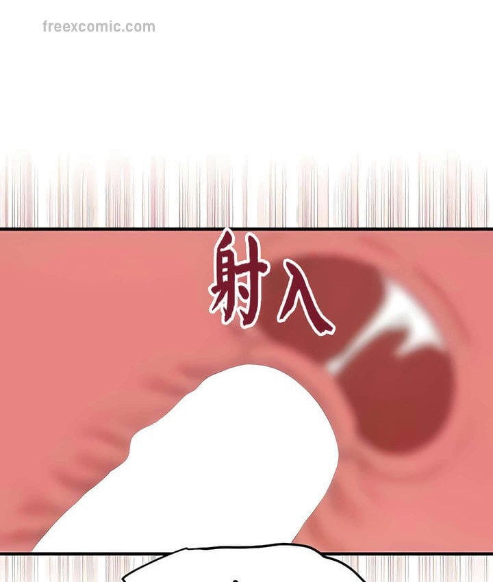 第20话 - 第90.jpg页
