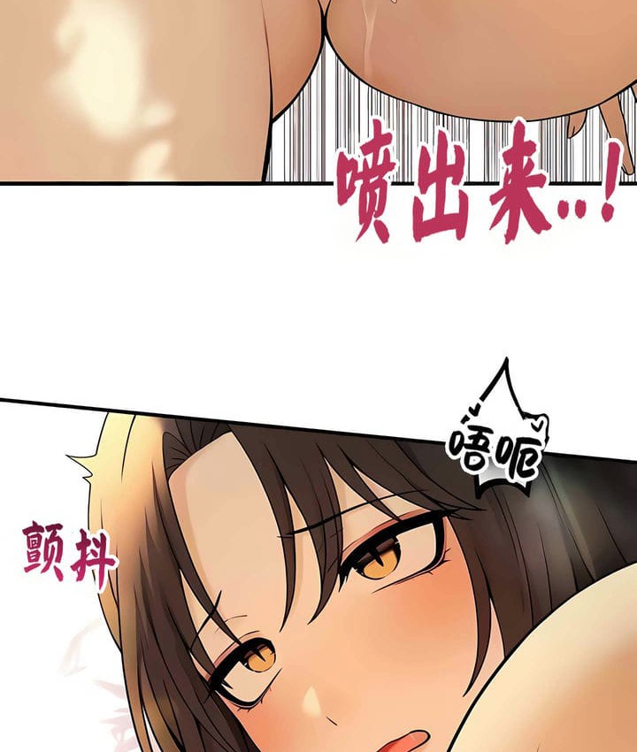 第20话 - 第93.jpg页