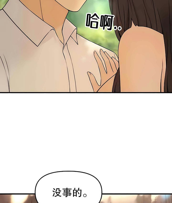 第20话 - 第97.jpg页