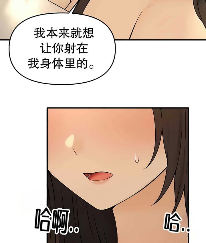 第20话 - 第99.jpg页