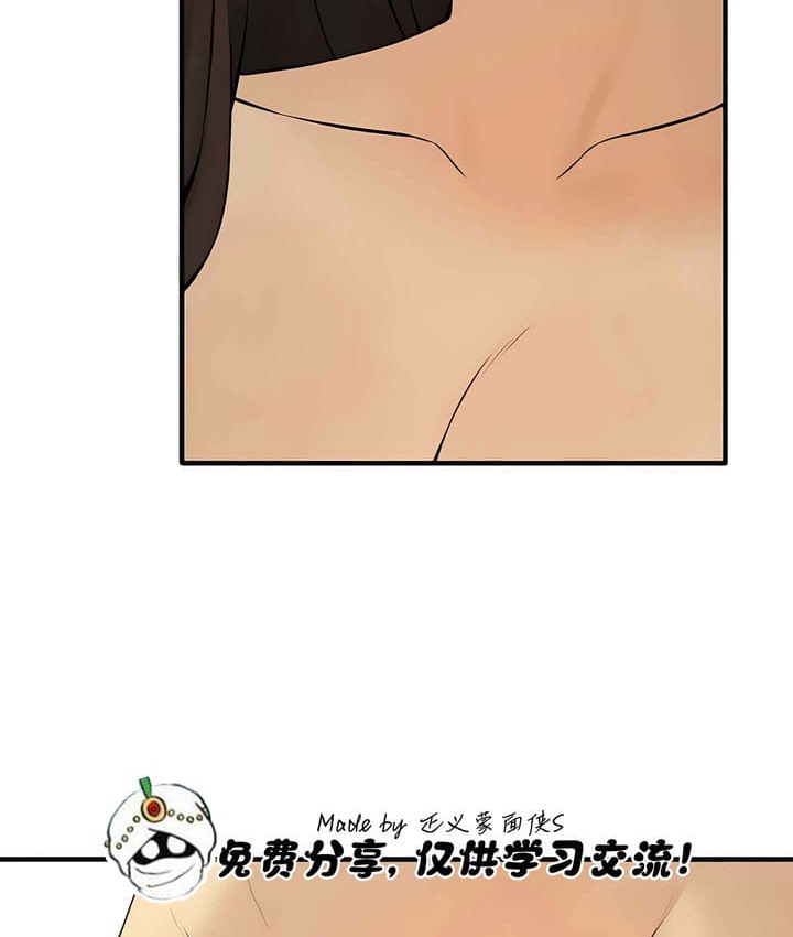 第20话 - 第100.jpg页