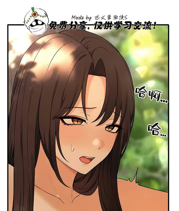 第21话 - 第5.jpg页