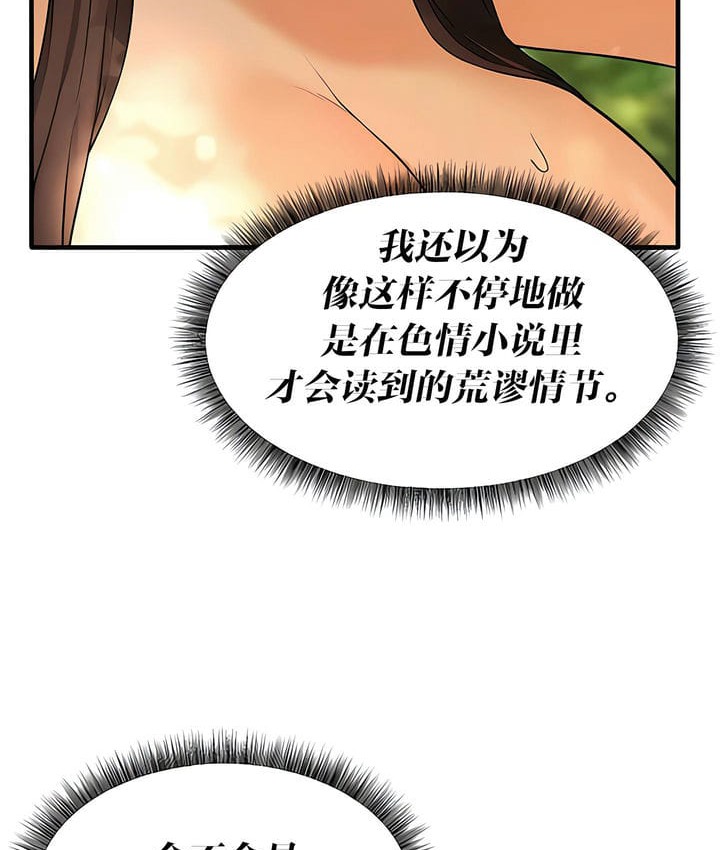 第21话 - 第6.jpg页