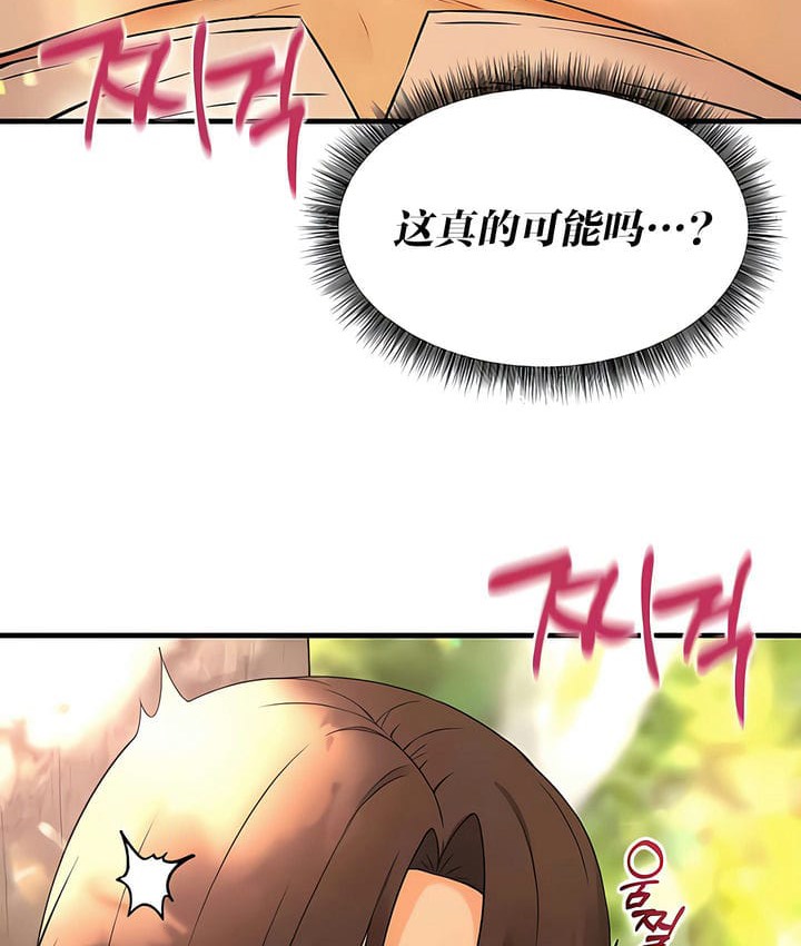 第21话 - 第8.jpg页