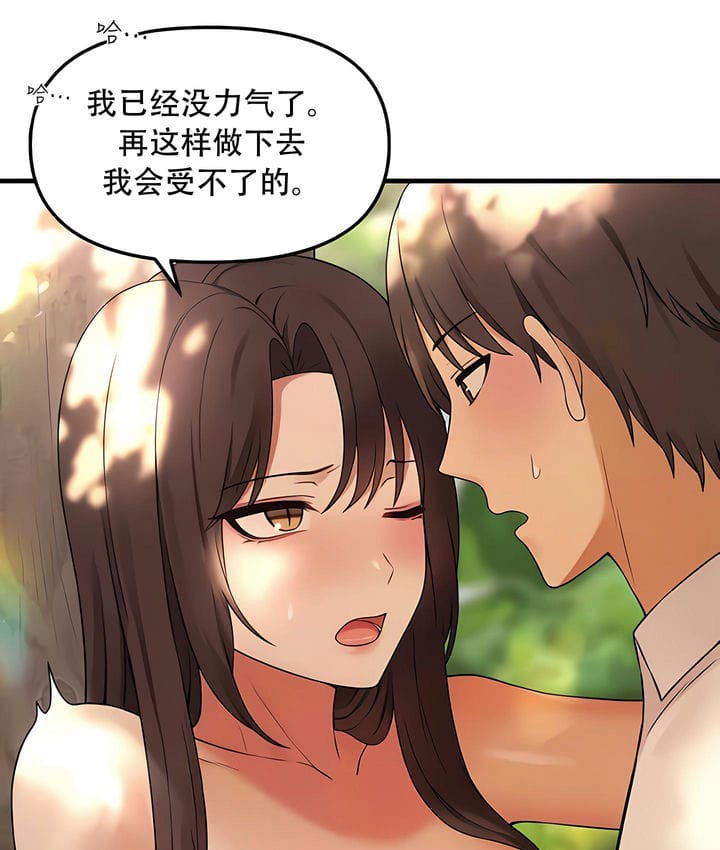 第21话 - 第14.jpg页