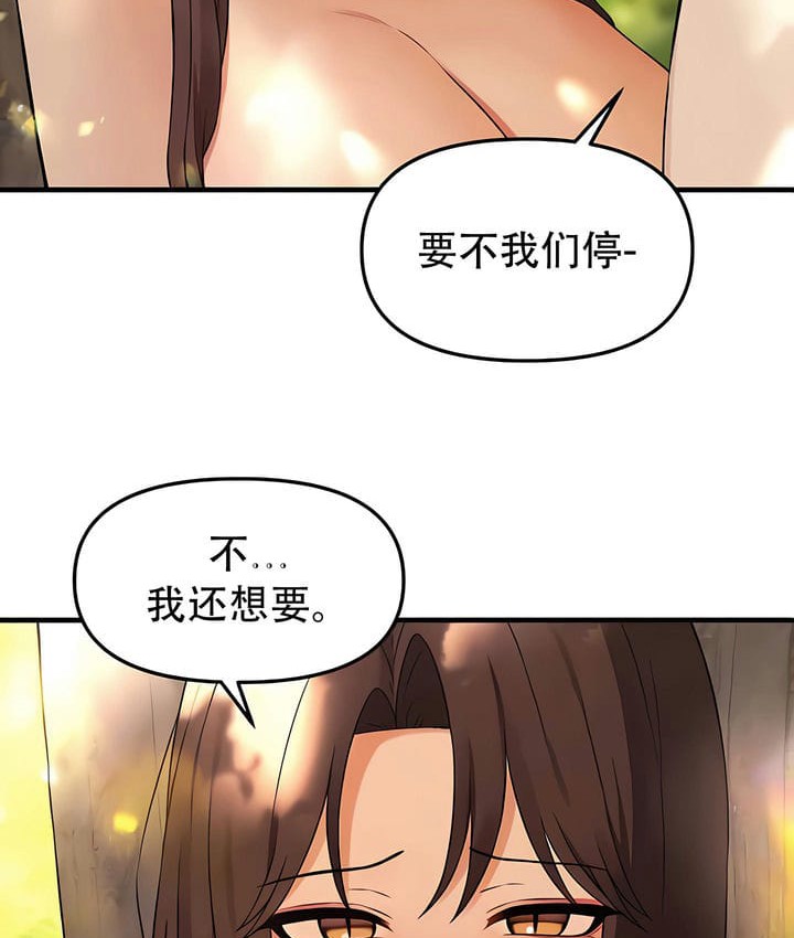 第21话 - 第15.jpg页