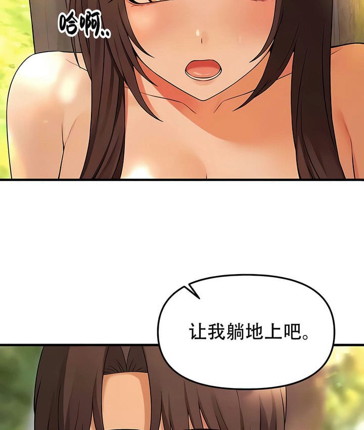 第21话 - 第16.jpg页