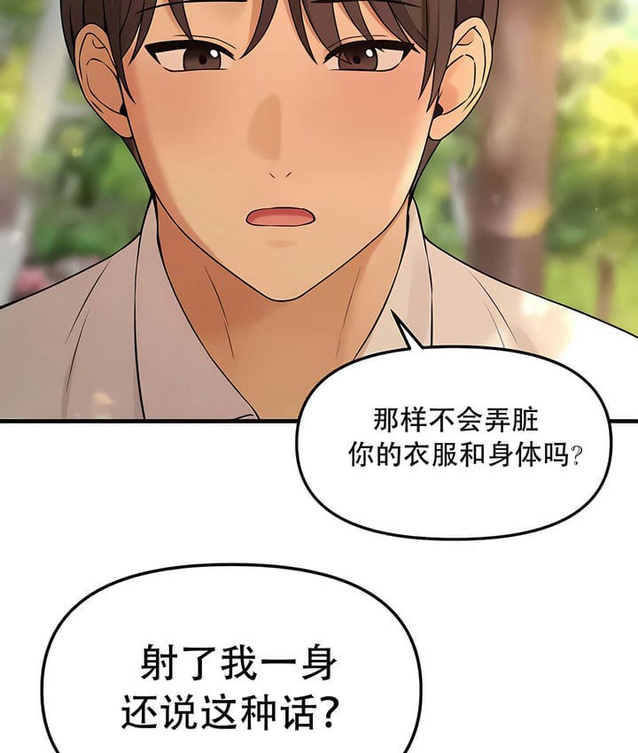 第21话 - 第17.jpg页