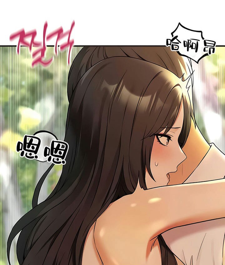 第21话 - 第33.jpg页