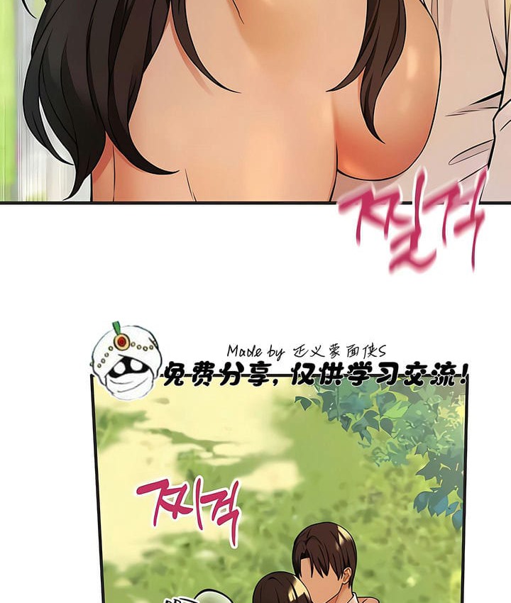 第21话 - 第34.jpg页