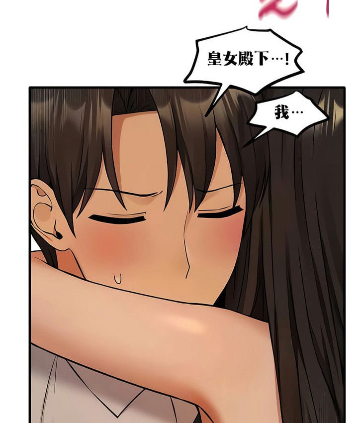 第21话 - 第62.jpg页