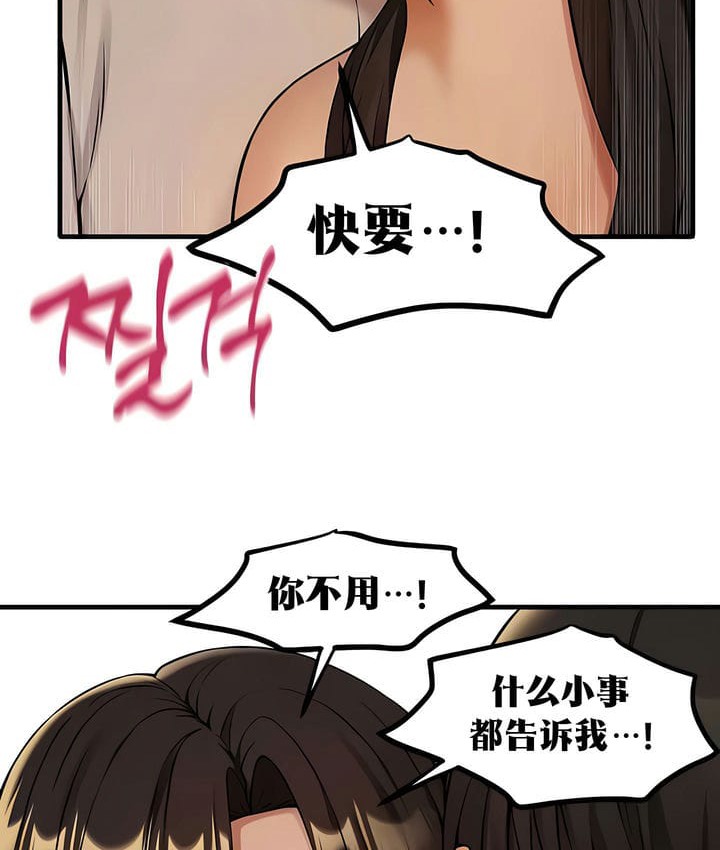 第21话 - 第63.jpg页