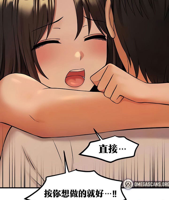 第21话 - 第64.jpg页