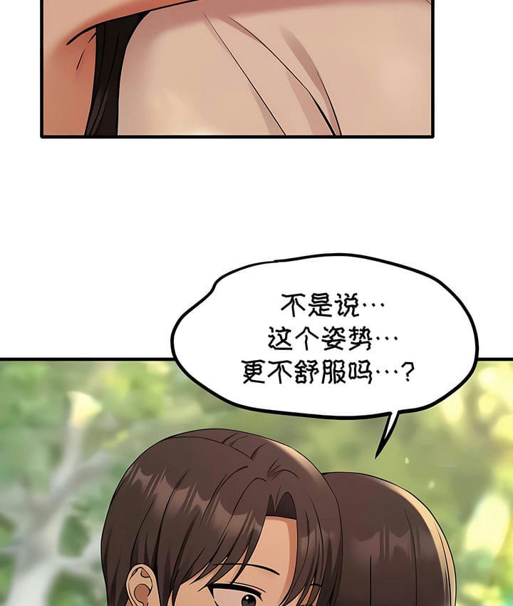 第21话 - 第77.jpg页