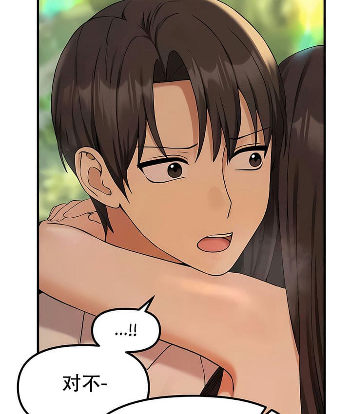 第21话 - 第79.jpg页