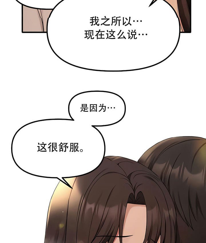 第21话 - 第80.jpg页
