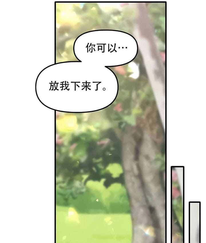 第21话 - 第83.jpg页