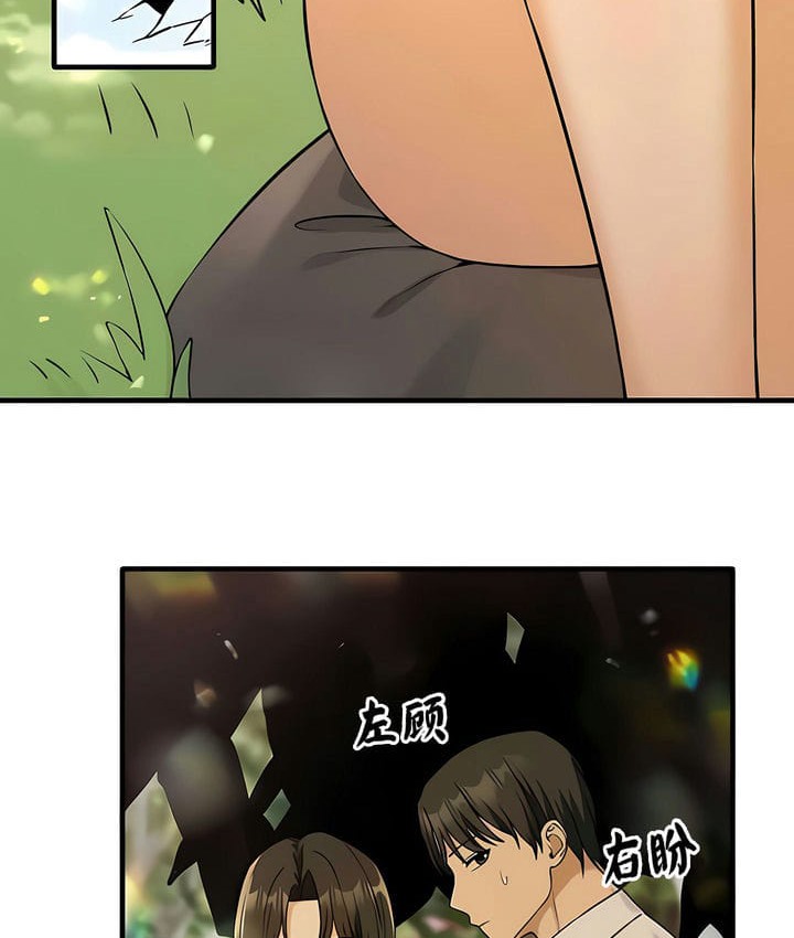第21话 - 第86.jpg页