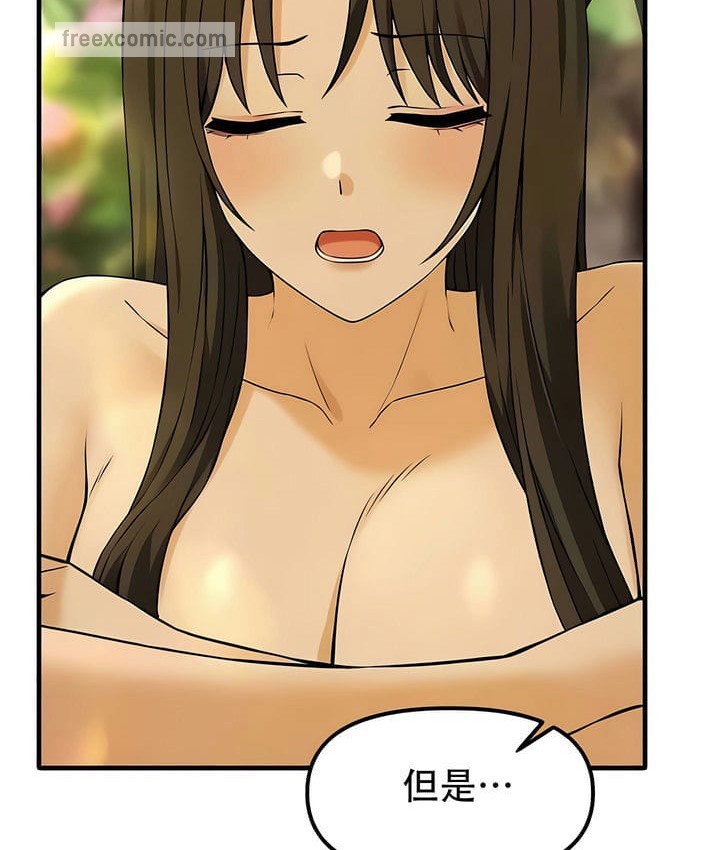 第21话 - 第90.jpg页