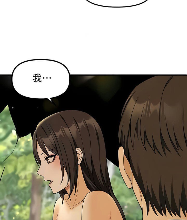 第21话 - 第91.jpg页