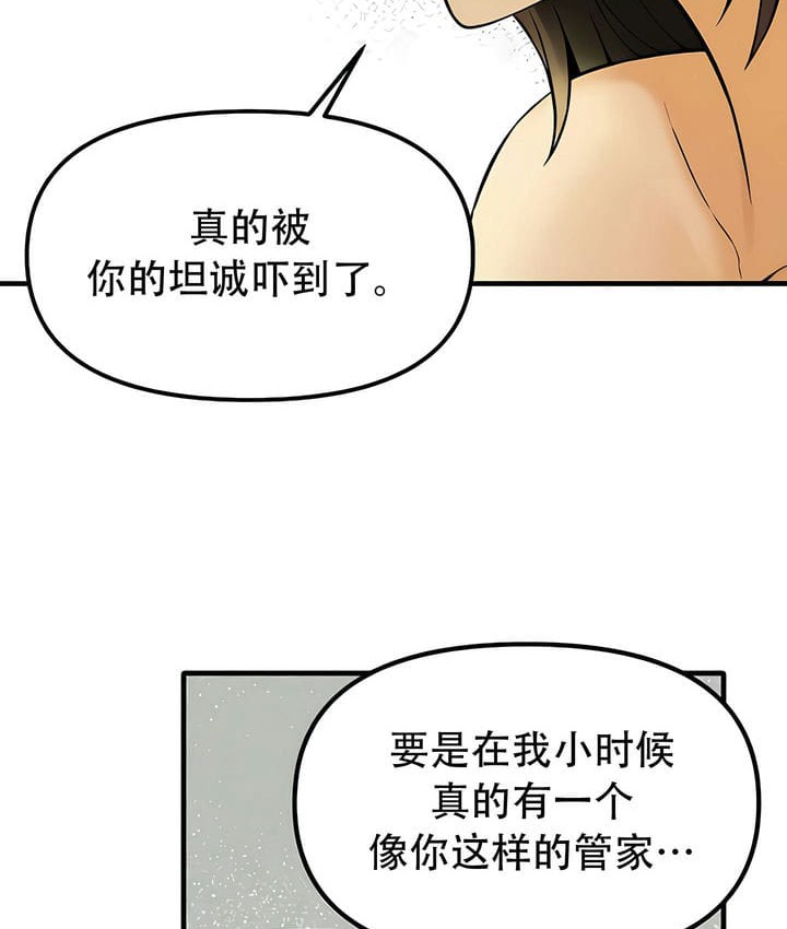 第21话 - 第93.jpg页