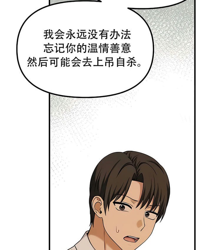 第21话 - 第94.jpg页