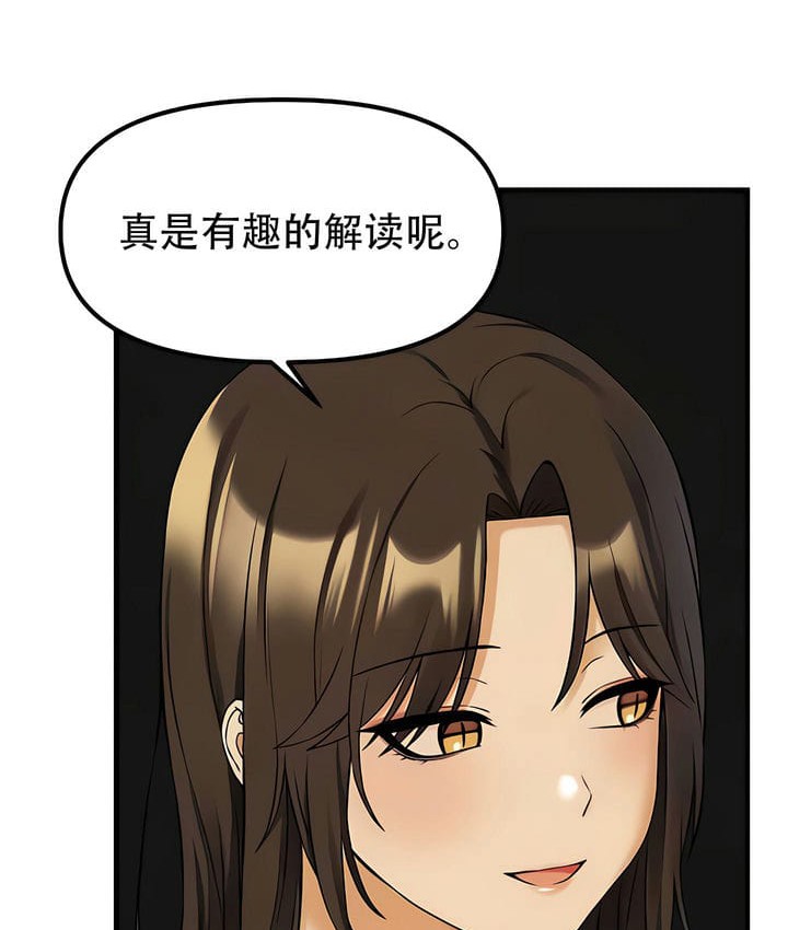 第21话 - 第101.jpg页