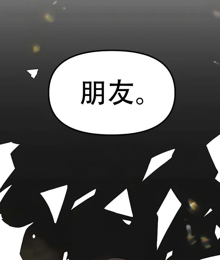 第21话 - 第103.jpg页