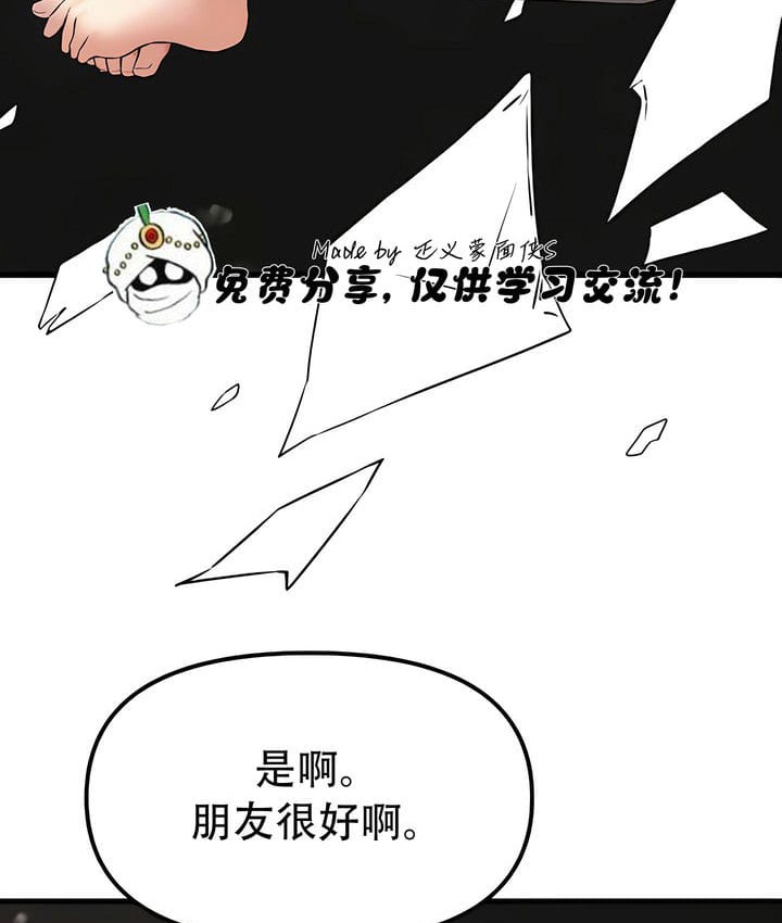 第21话 - 第105.jpg页
