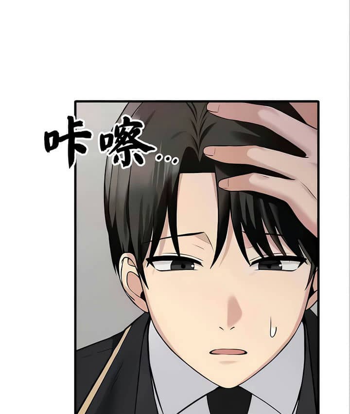 第22话 - 第5.jpg页