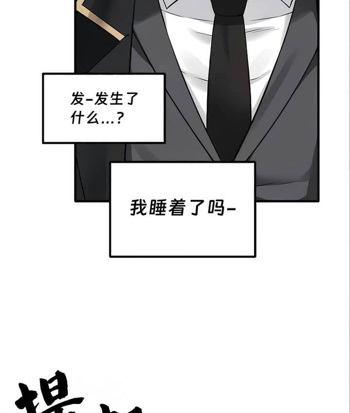 第22话 - 第6.jpg页