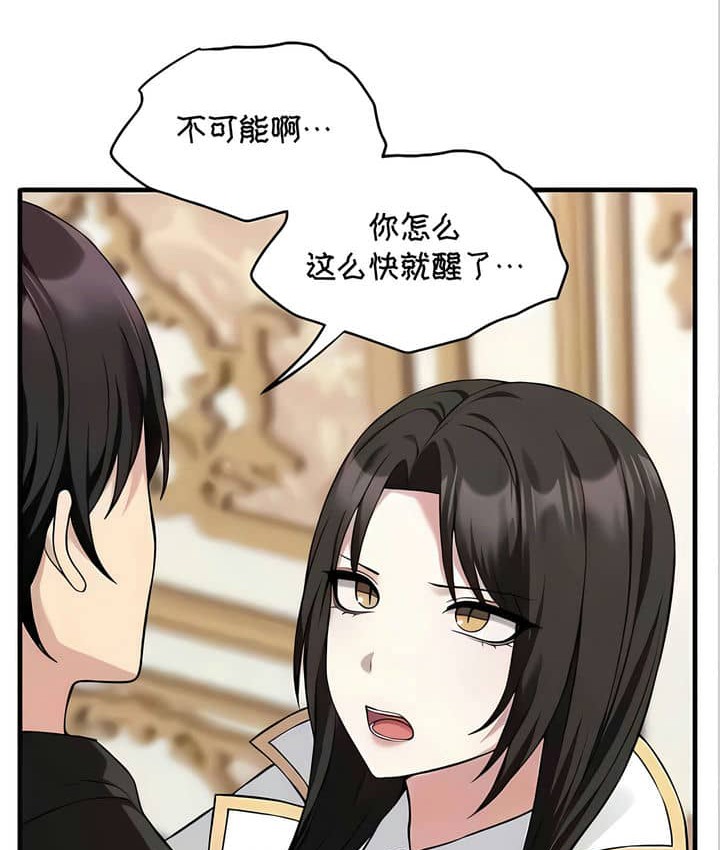 第22话 - 第10.jpg页
