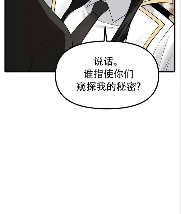 第22话 - 第11.jpg页