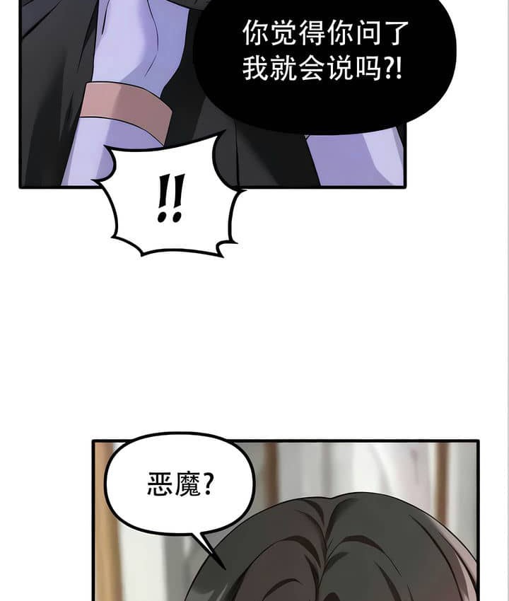 第22话 - 第13.jpg页