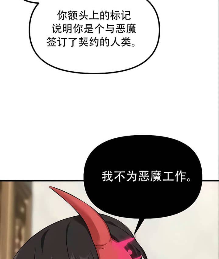 第22话 - 第15.jpg页