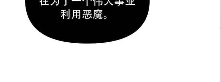 第22话 - 第17.jpg页