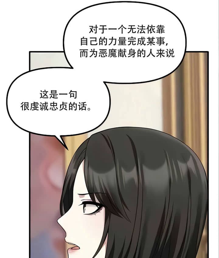 第22话 - 第18.jpg页