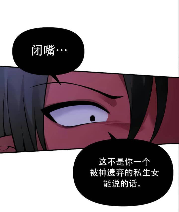 第22话 - 第20.jpg页