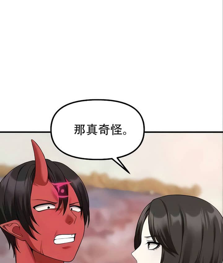 第22话 - 第21.jpg页
