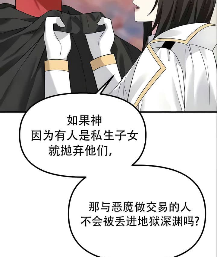 第22话 - 第22.jpg页