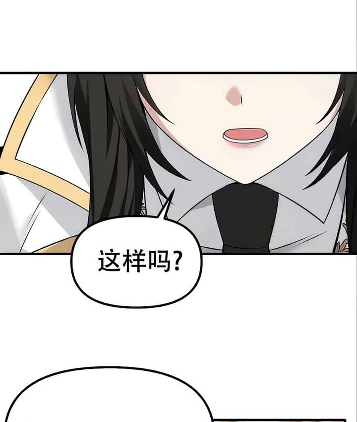 第22话 - 第25.jpg页